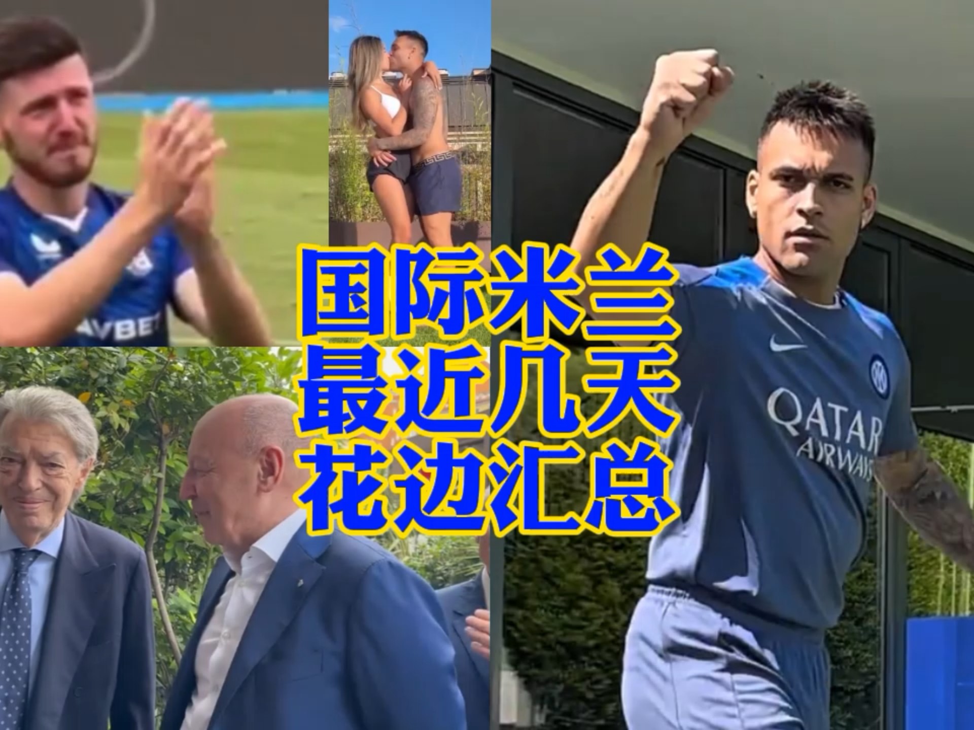 顶尖选手参
